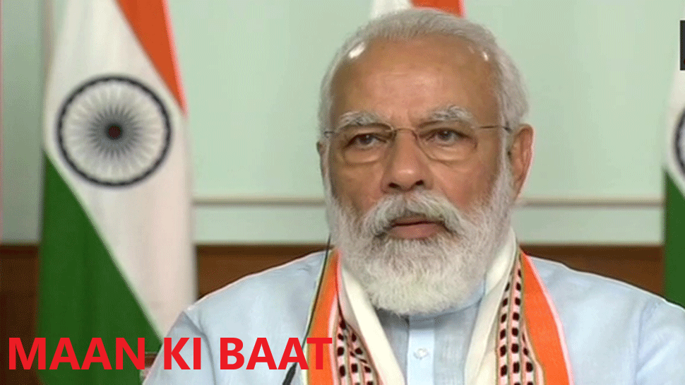 Narendra Modi • Mann Ki Baat