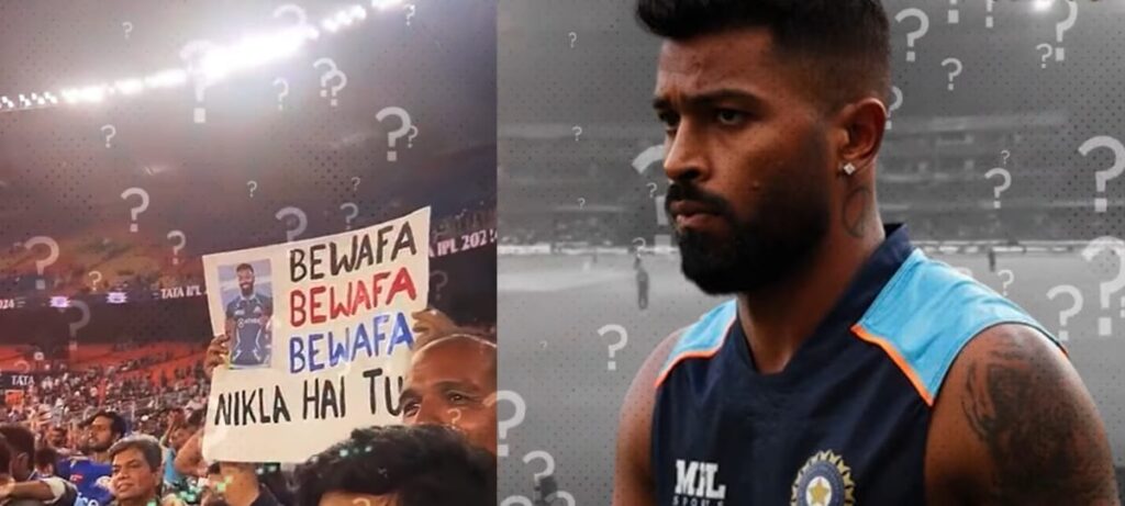 Hardik pandya ko fans kyo de rahe hai gali