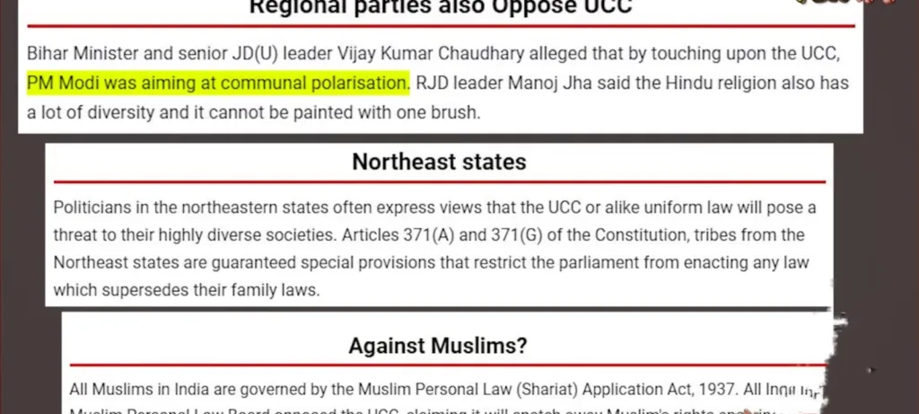 Uniform civil code